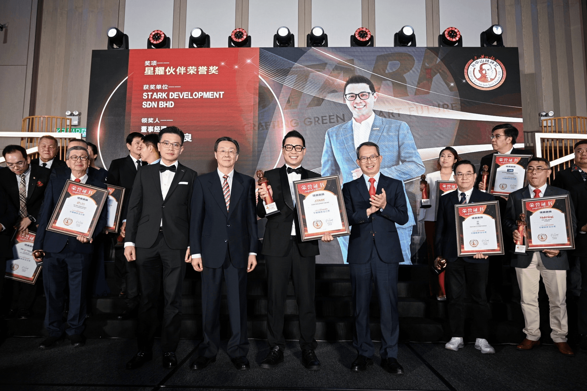 KWYP Dr.Sun Yat-Sen Spirit Award 2025
