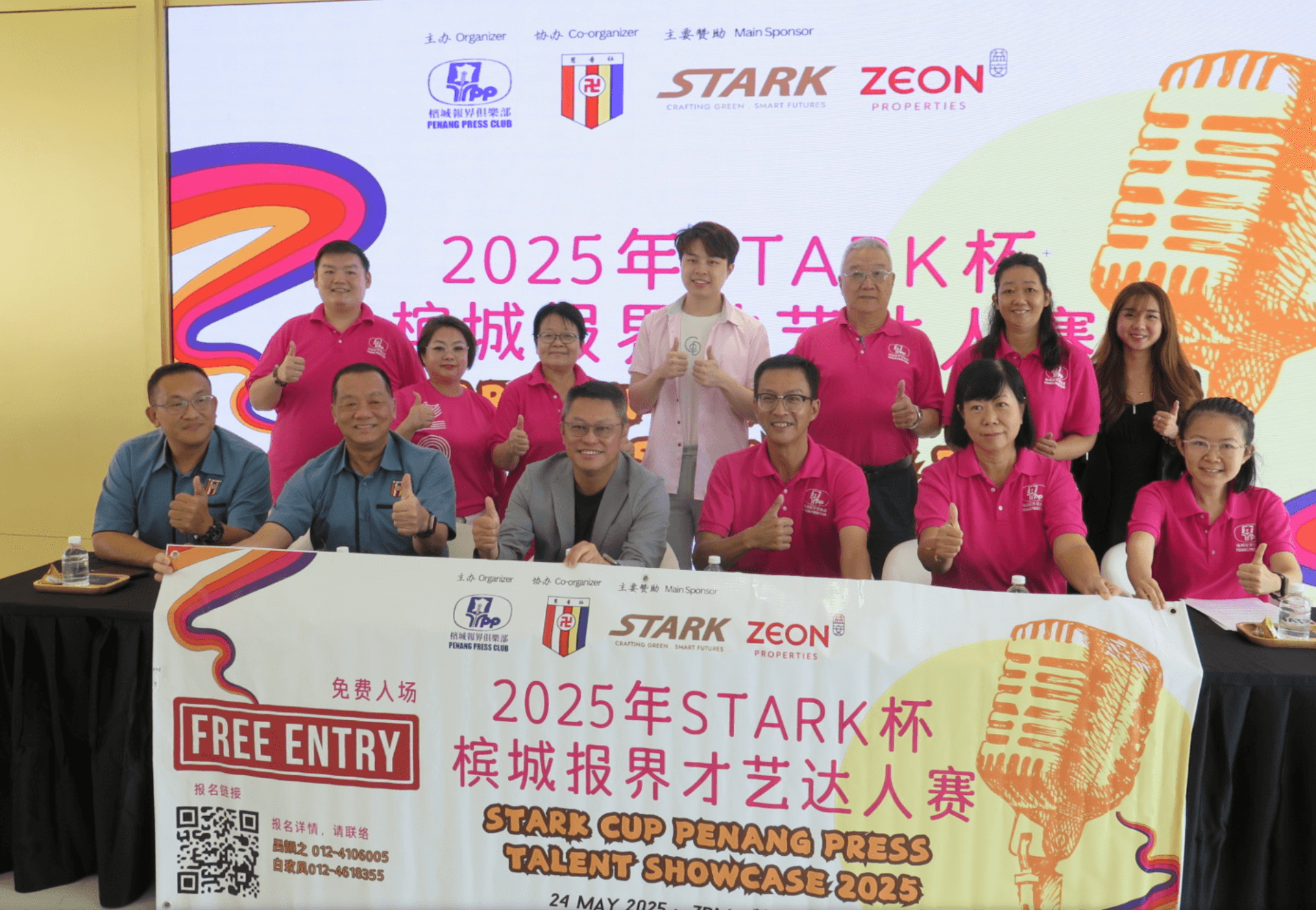 Penang Press Club to Hold Talent Showcase Contest on May 24