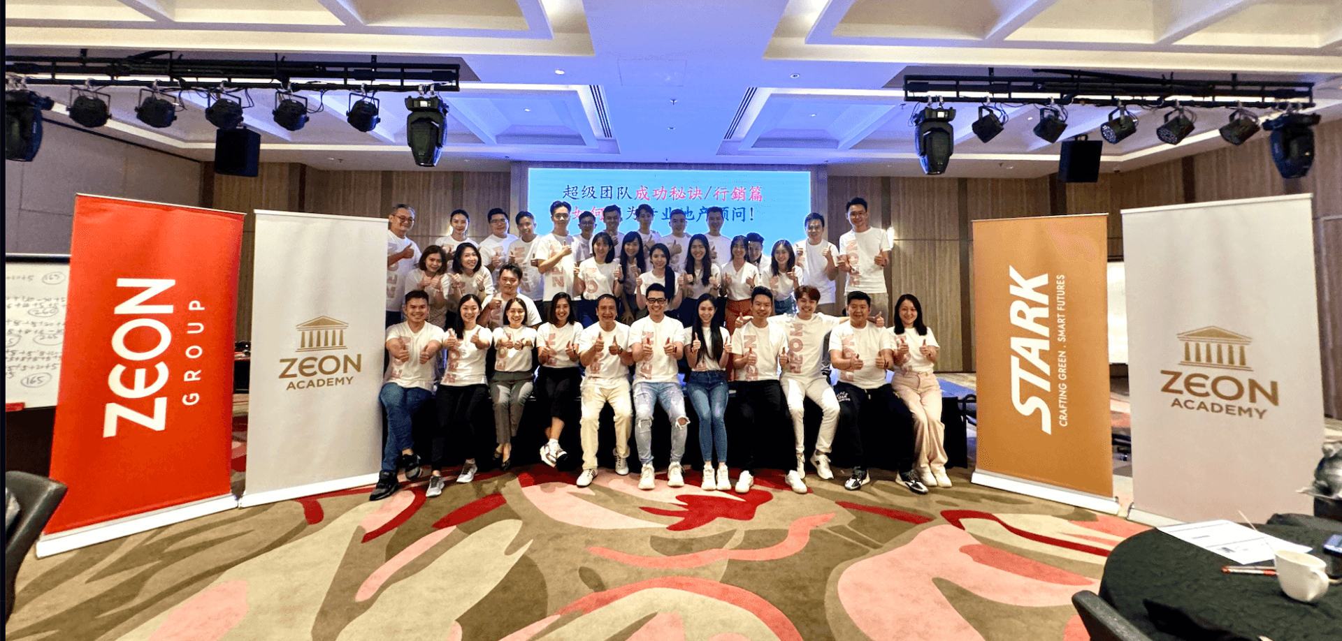 STARK Super Sales Skills Seminar