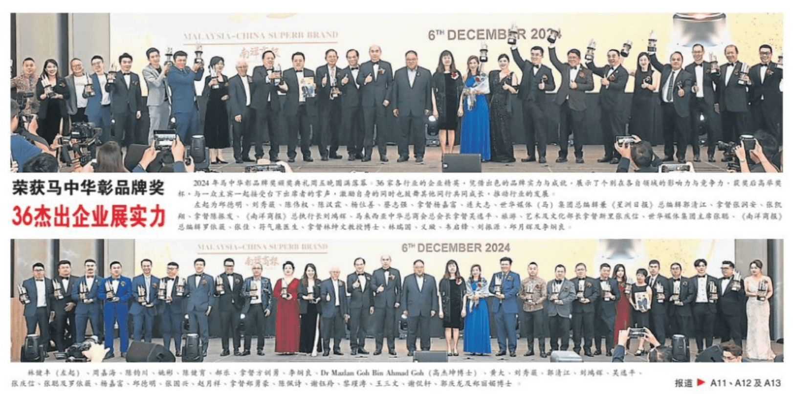 STARK Malaysia-China Superb Brand 2024 Gala Award 081224