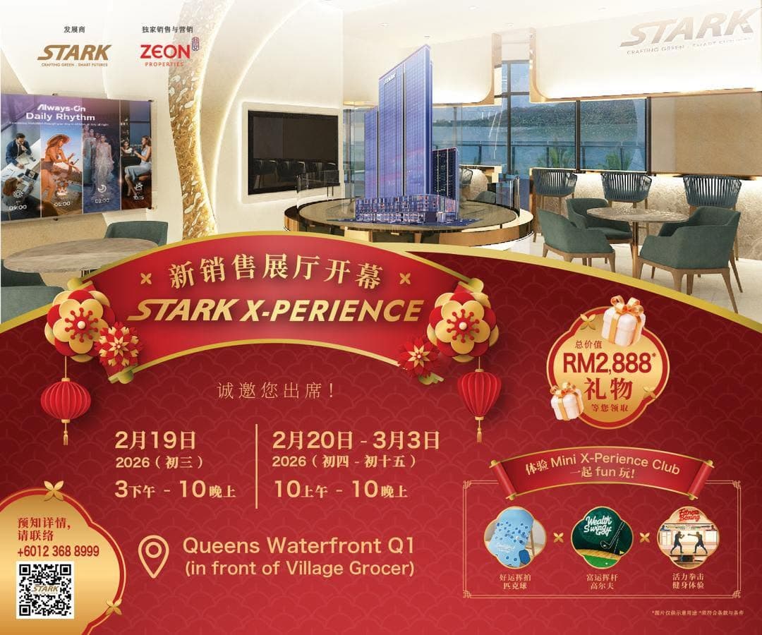 南洋商报 — STARK / Zeon coverage