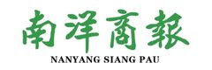 Nanyang Siang Pau